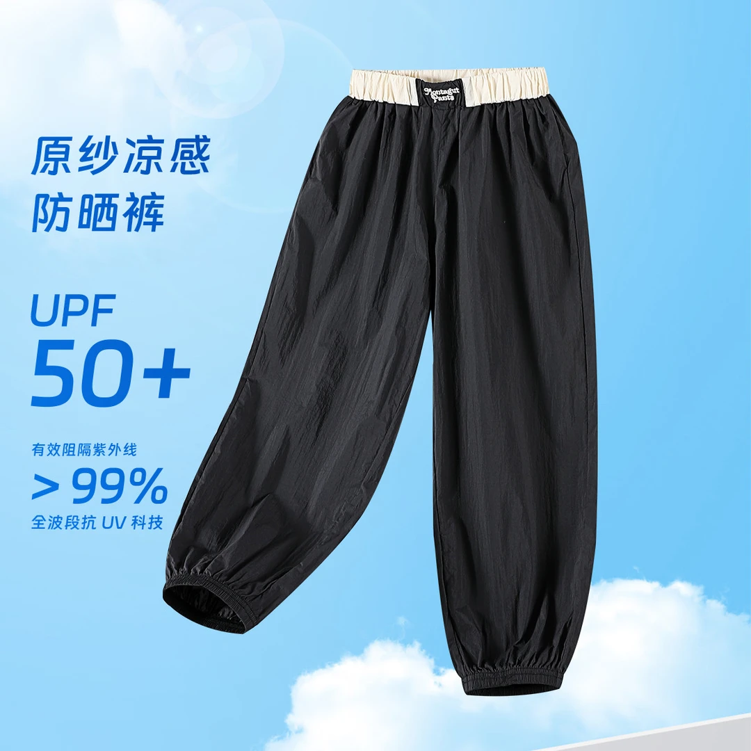 梦特娇女童防晒裤UPF50+原纱防晒薄款防紫外线凉感束脚防蚊裤A51