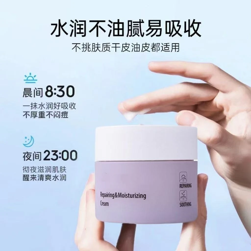 光感修护颜霜瓶  分装瓶