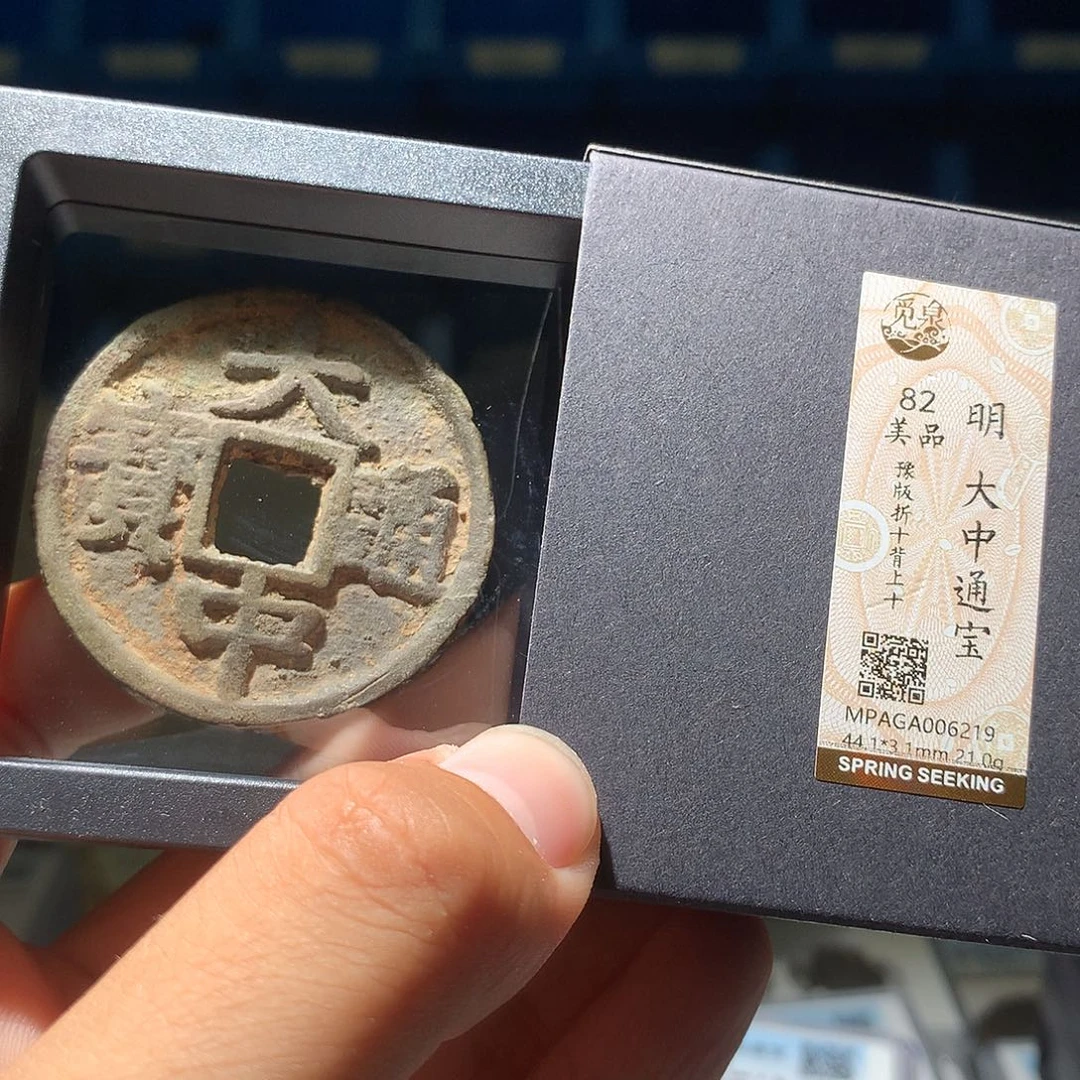 金属QY。阿钱钱钱钱6219