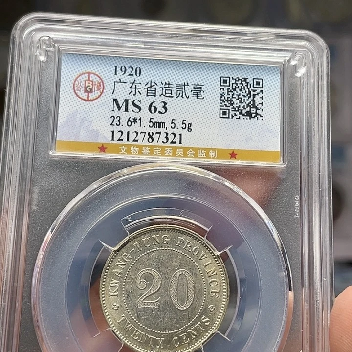 银如图所说的一个