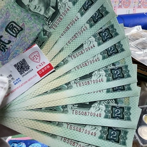 902标十连号0941组，，，，，