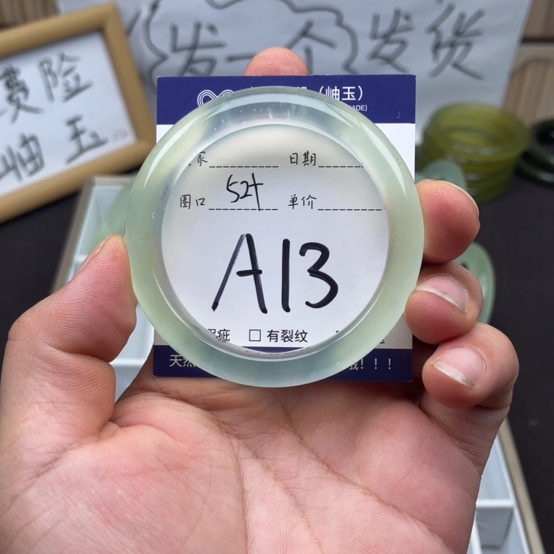 岫玉未镶嵌手镯手镯