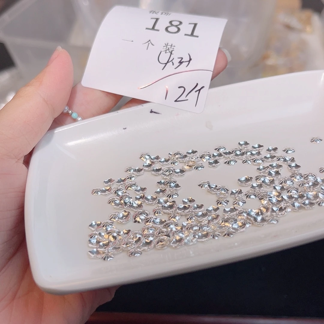 无925银181 。