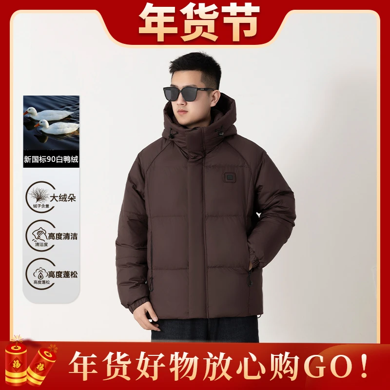 【90白鸭绒连帽羽绒服】冬季新款蓬松加厚休闲情侣外套-10213