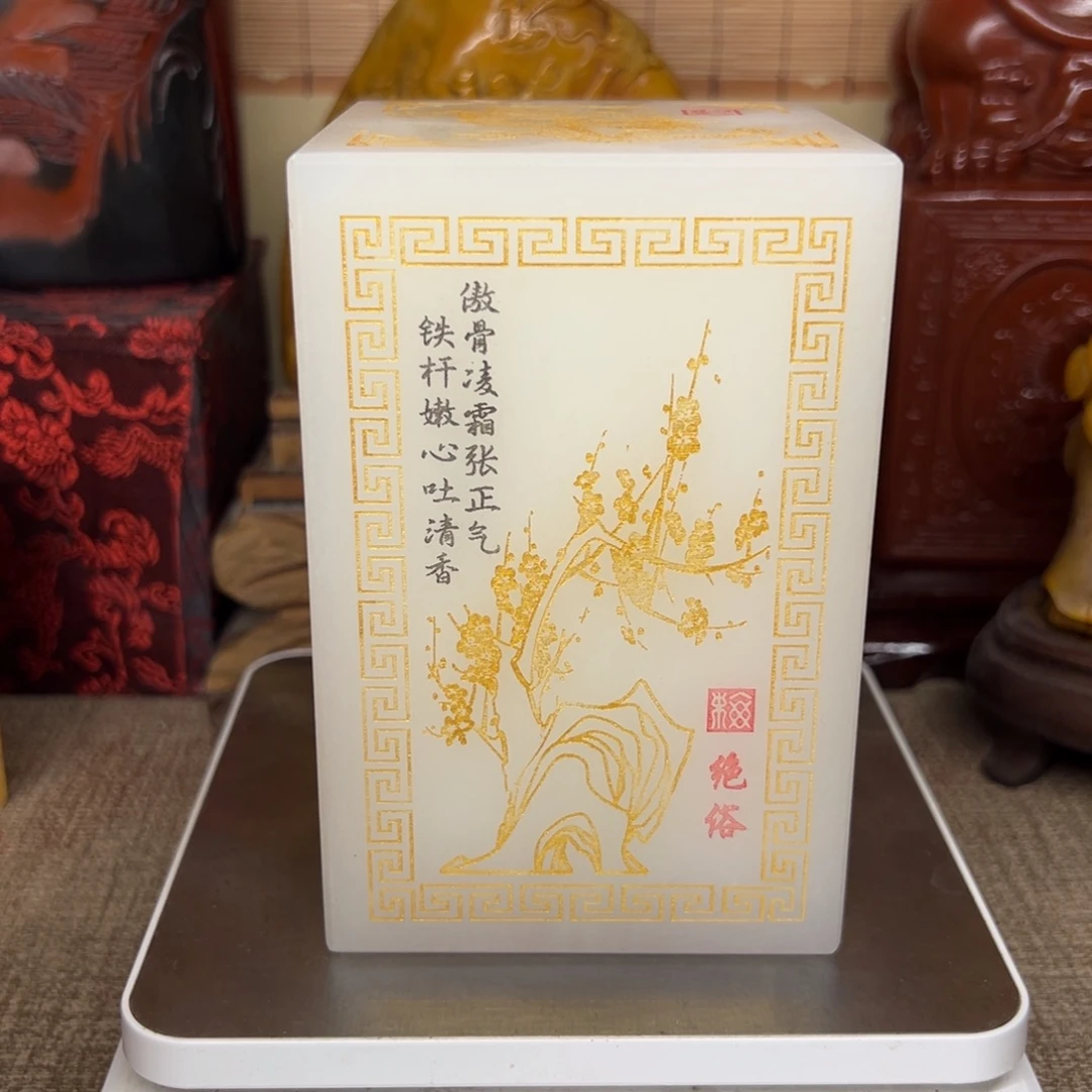 寿山石印石精品印章