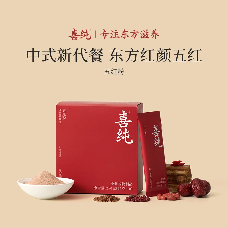 达播喜纯五红粉营食早餐代餐健康食品谷物膳食五红粉正品