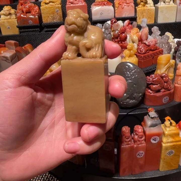 寿山石印石印石章