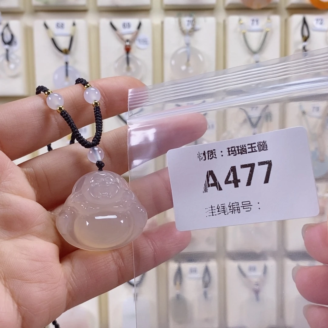 *****玛瑙/玉髓未镶嵌颈饰