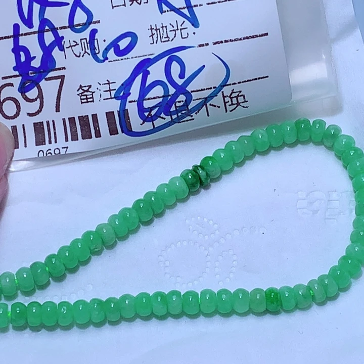 贝***子颈饰未镶嵌翡翠fff