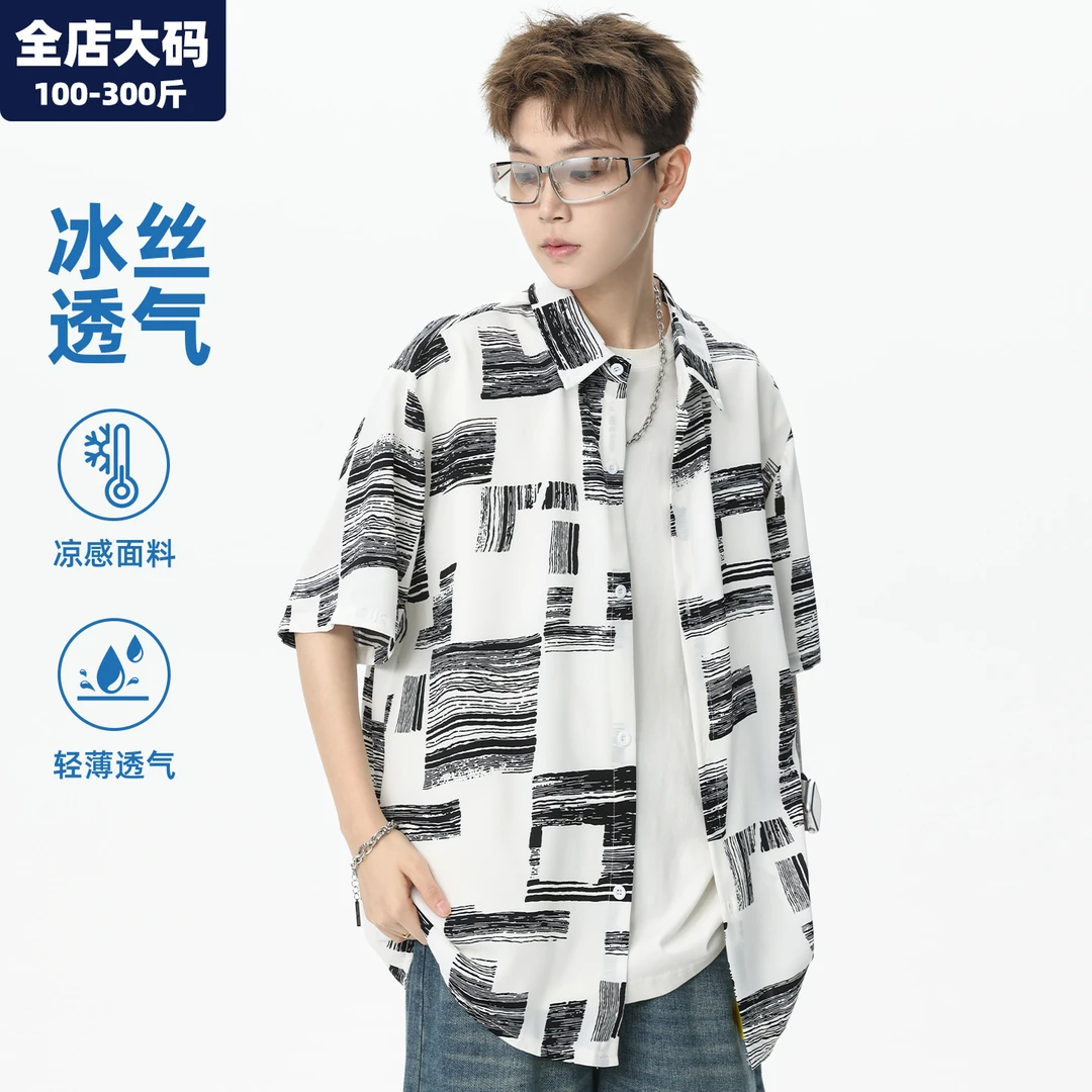 格子衬衫男短袖夏季新款冰丝速干衬衣青少年胖子加肥加大大码男装