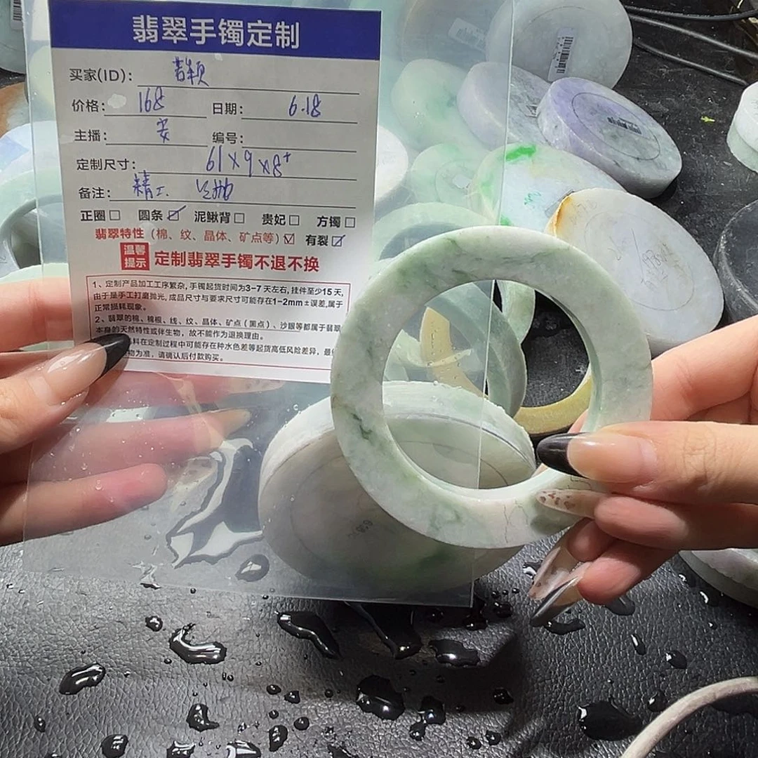 定制翡翠圆条14K金镶嵌若*