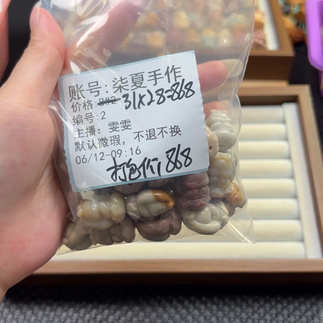 石英质玉未镶嵌珠宝半成品柒**作