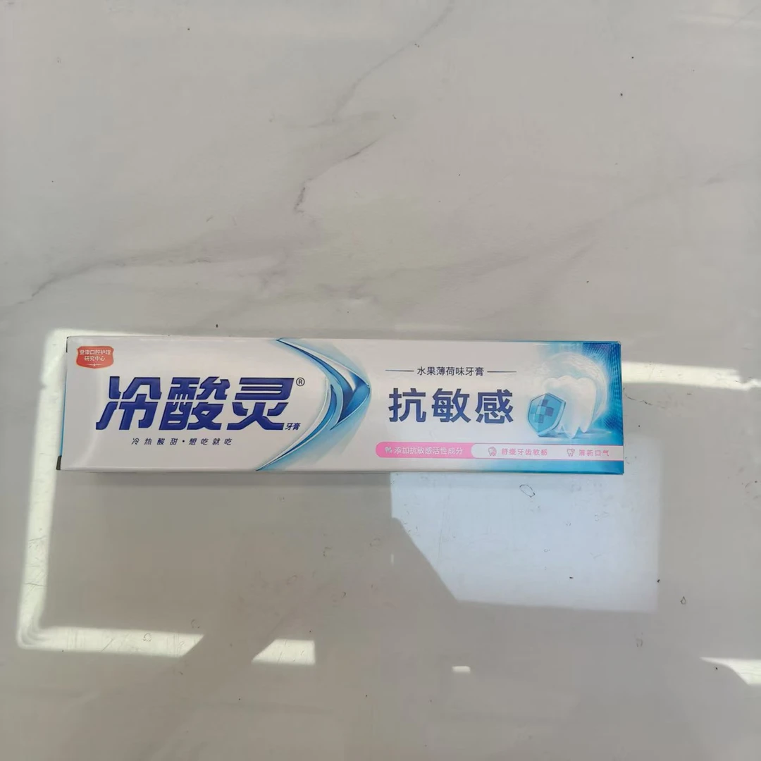 【秉昱优选】 85455  冷酸灵牙膏 3条装