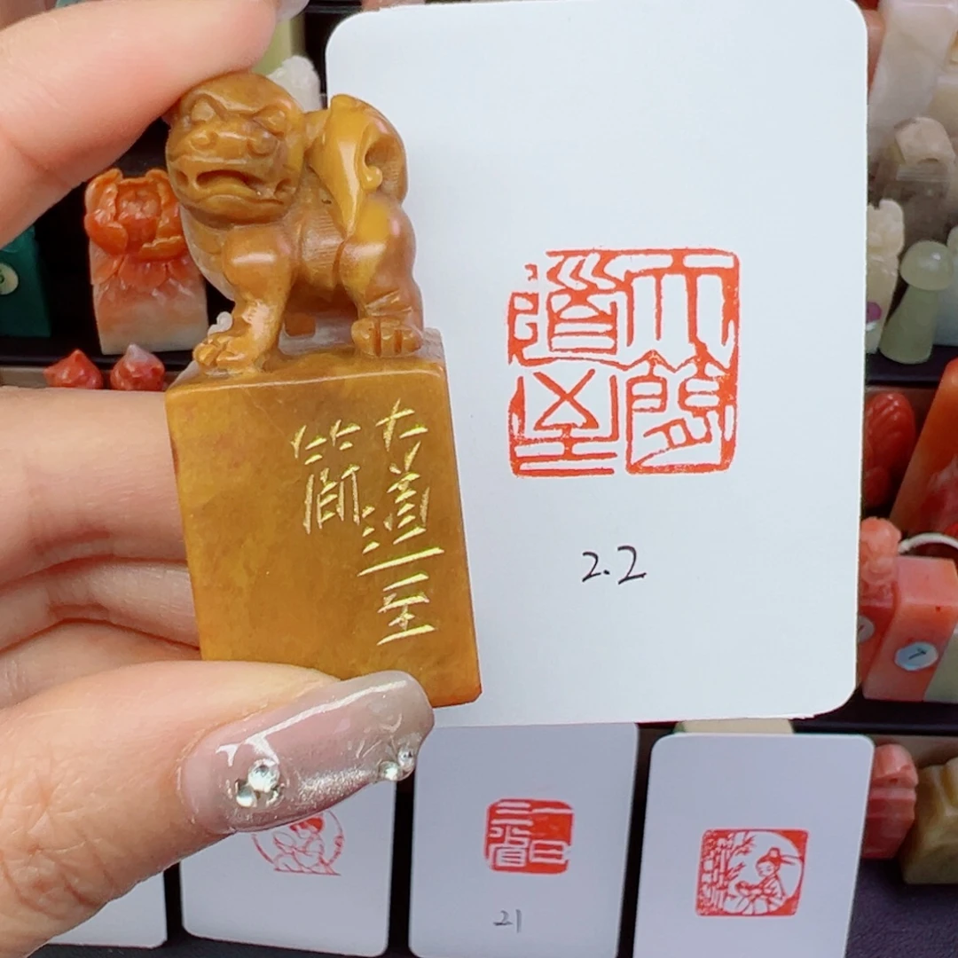 寿山石印石大道至简2.2