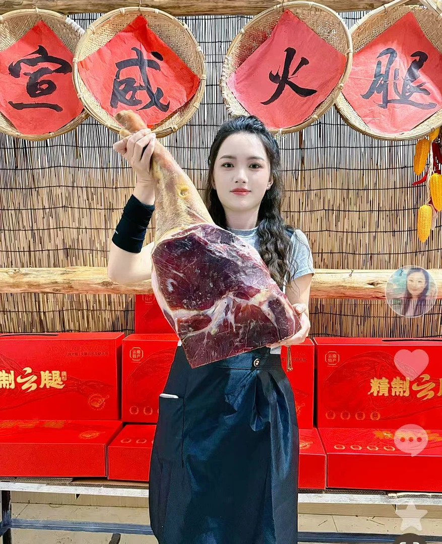 【宣威小表妹】整只前火腿三年风干农家腿古法腌制适合送礼