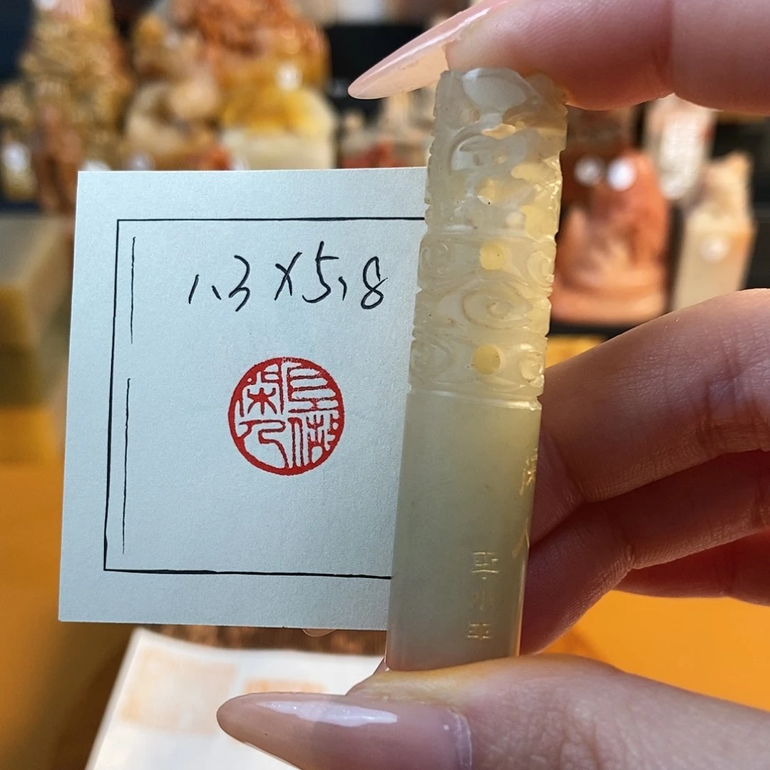 【闪购商品】昌化石印石饿***饭6339 牧石书画篆刻作品