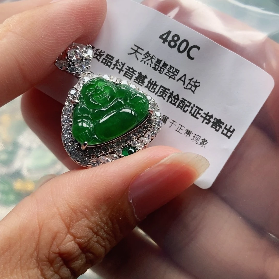 【闪购商品】翡翠未镶嵌吊坠(不含链)