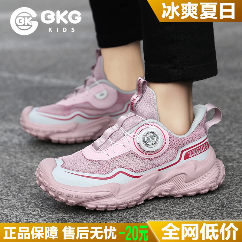 BKG新款网面儿童跑步鞋夏季透气中大童女童跑鞋2025男童运动鞋