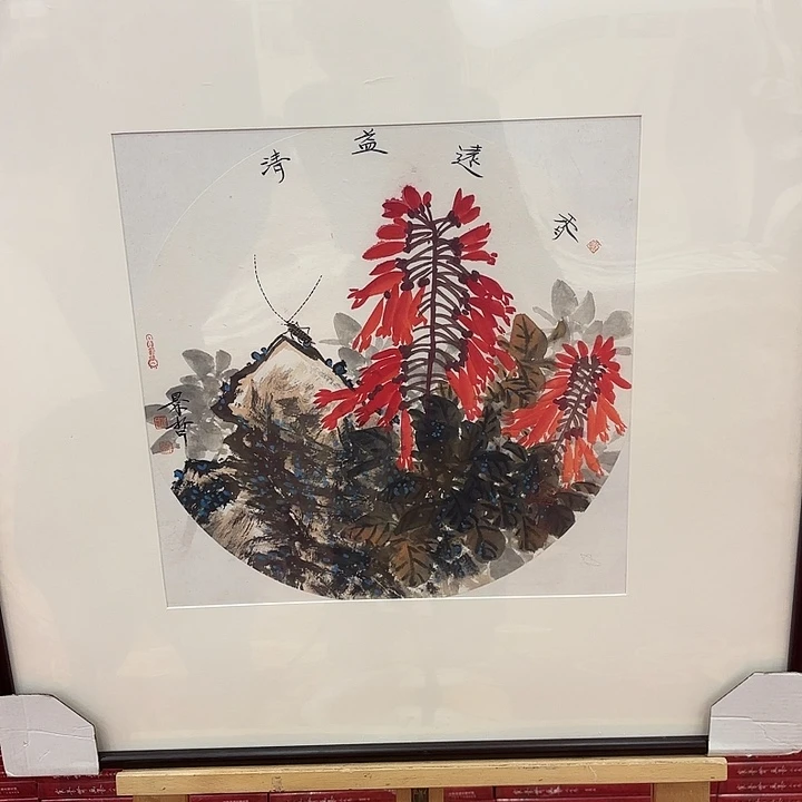 国画景哲去伪存真！