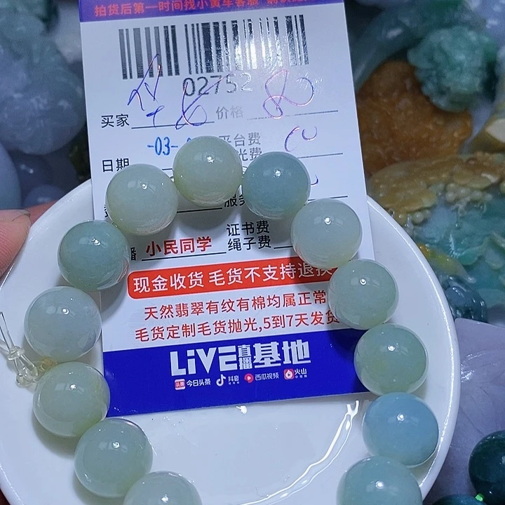 定制翡翠未镶嵌华*