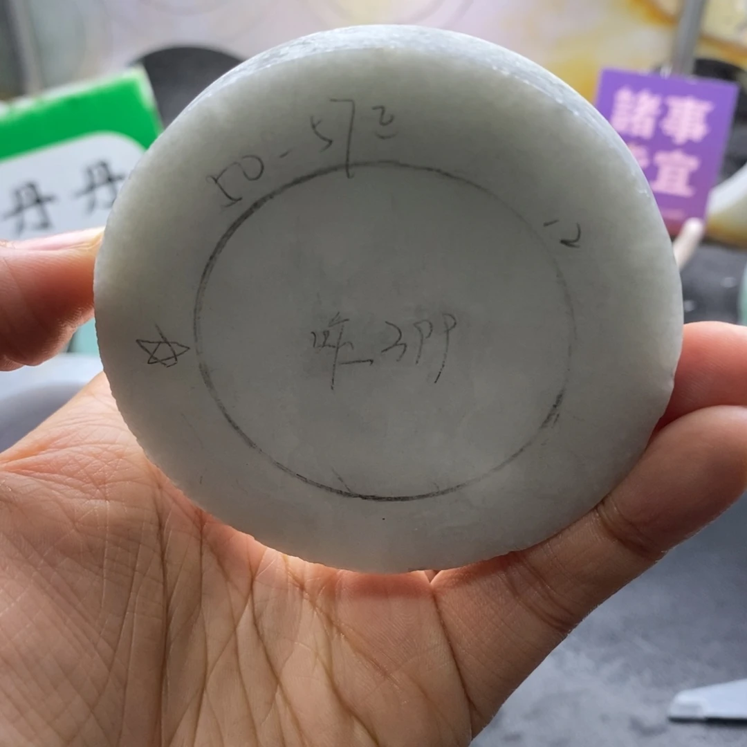 定制翡翠未镶嵌翡翠手镯