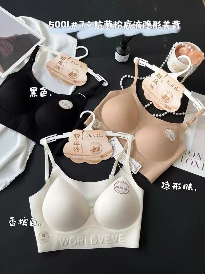 武汉蔓姐【吊带】夏季新款时尚舒适吊带 5001#