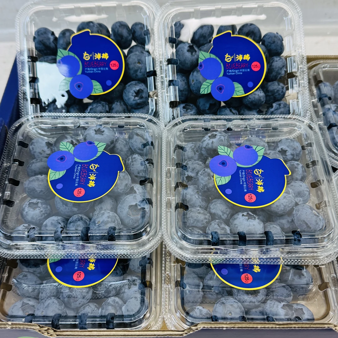 【云南蓝莓】4盒/份 1盒*125g 22+大果 仅限太原六城区购买