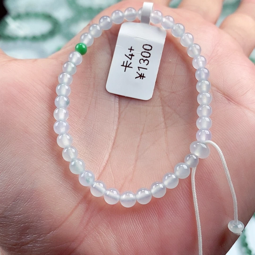 未镶嵌手链翡翠卡4+