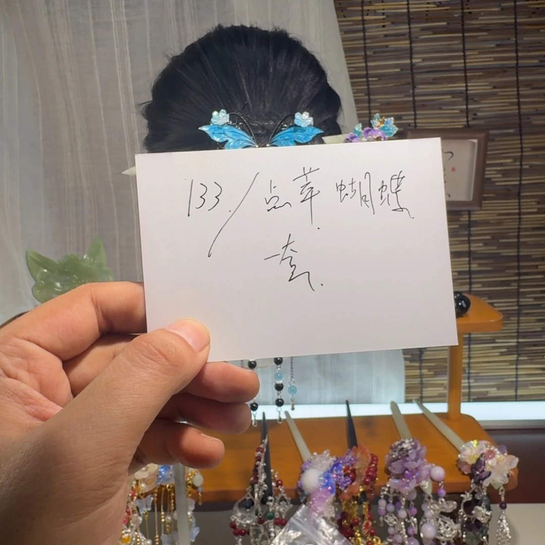幸***神蛇纹石玉合金发饰