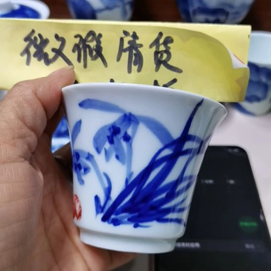 进***守杯张学鸿老师青花釉里红微瑕