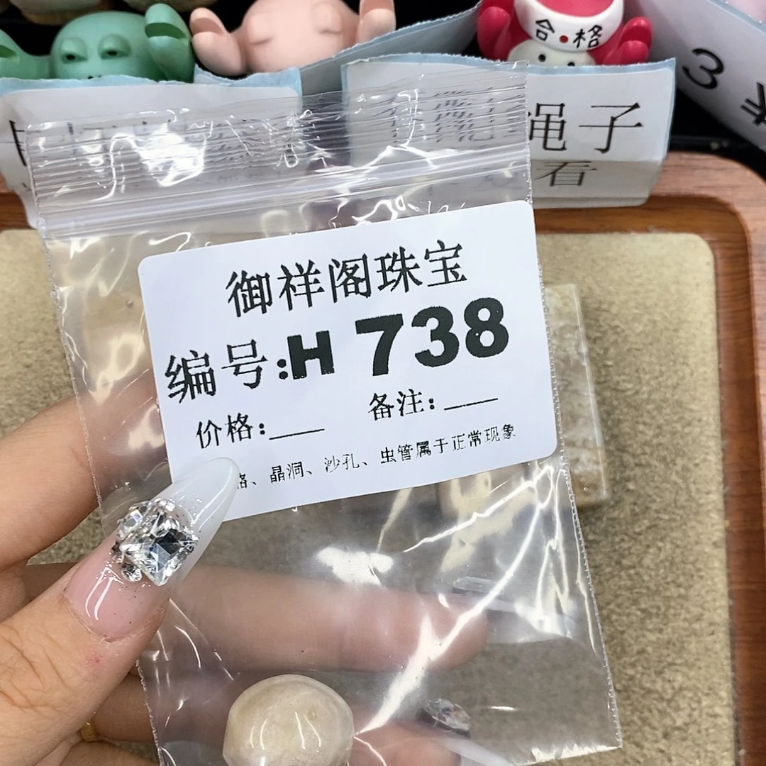 硅化珊瑚（珊瑚玉）H未镶嵌a****o