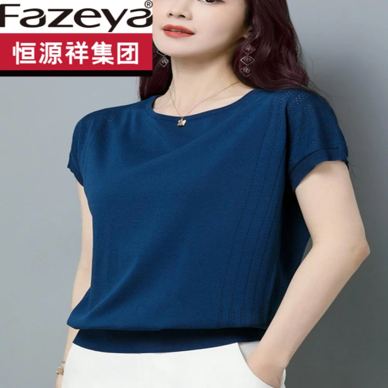 恒源祥集团彩羊2023年冰丝短袖t恤女夏季短款蝙蝠针织打底衫宽松