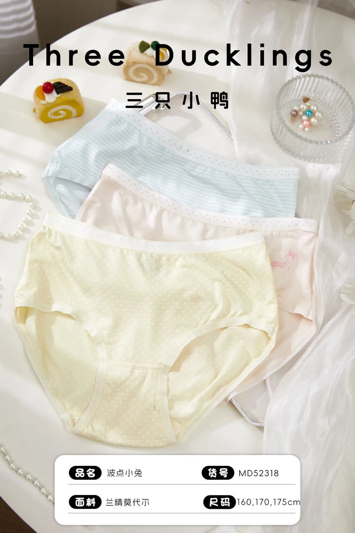 儿童内裤男女童四角全棉卡通A类宝宝纯棉舒适学生平角短裤不夹PP