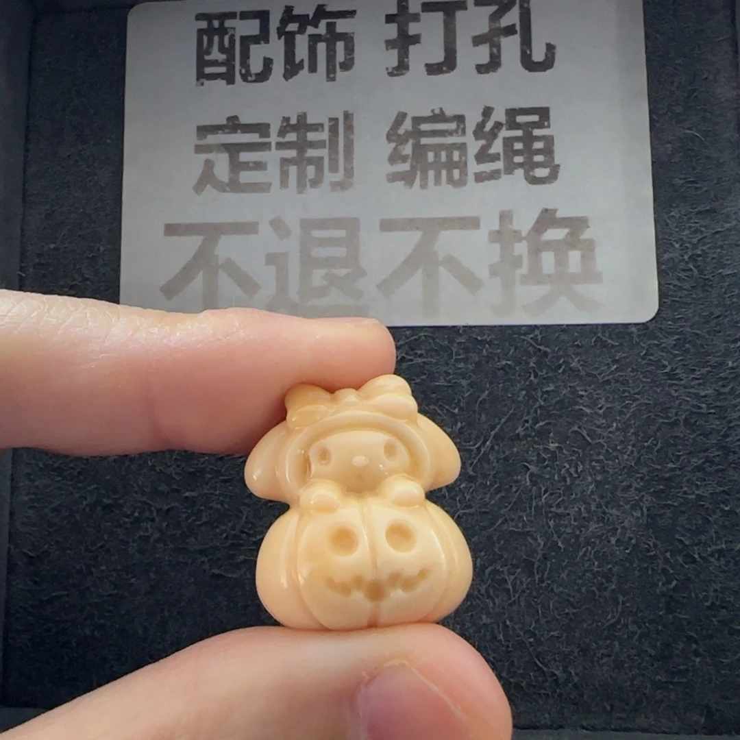 石英质玉（缅黄）未镶嵌配饰