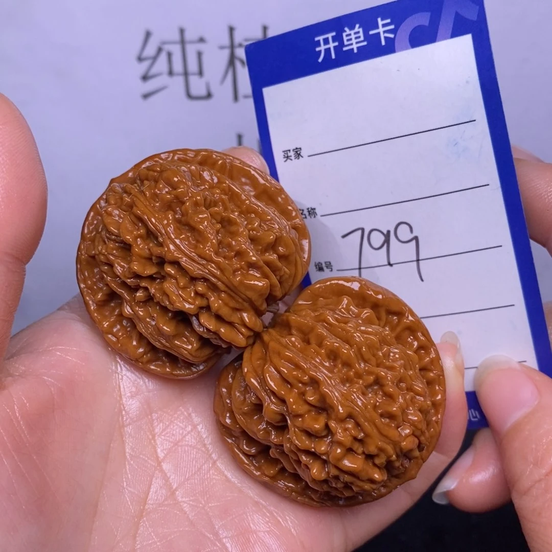 文玩核桃把件799/45四座楼