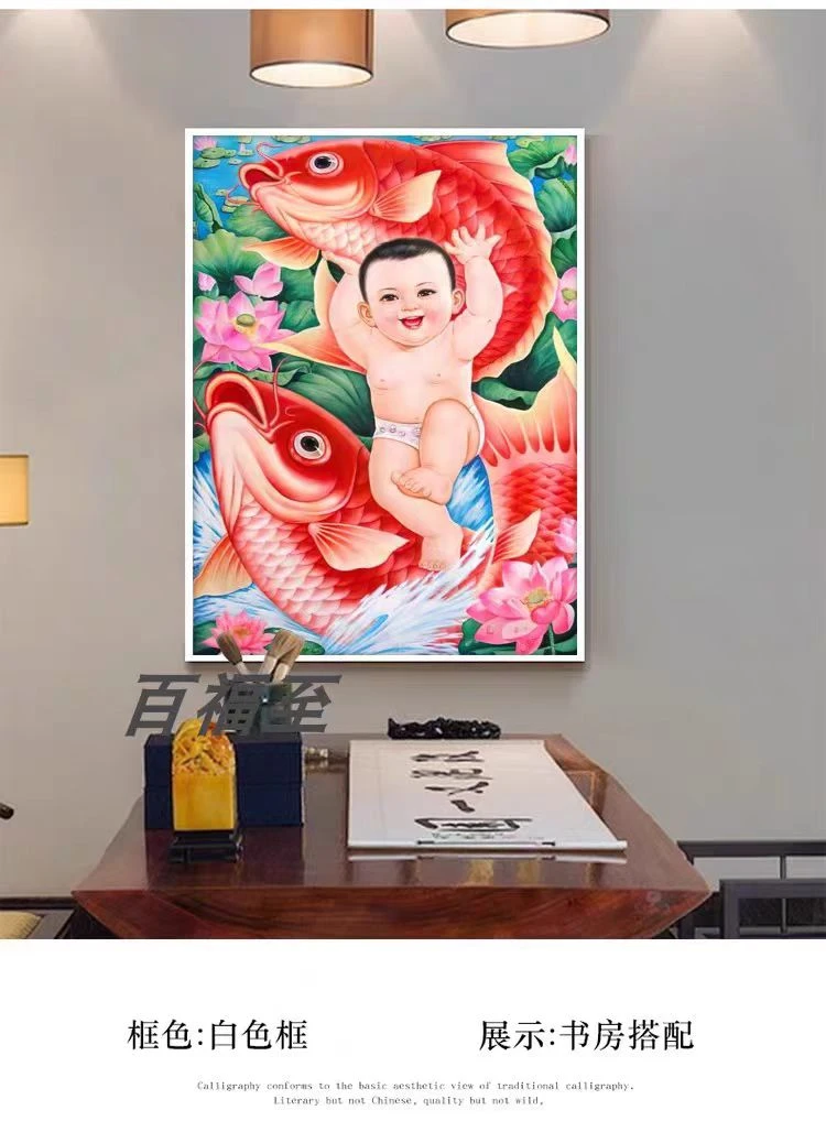 经典年画精品链接