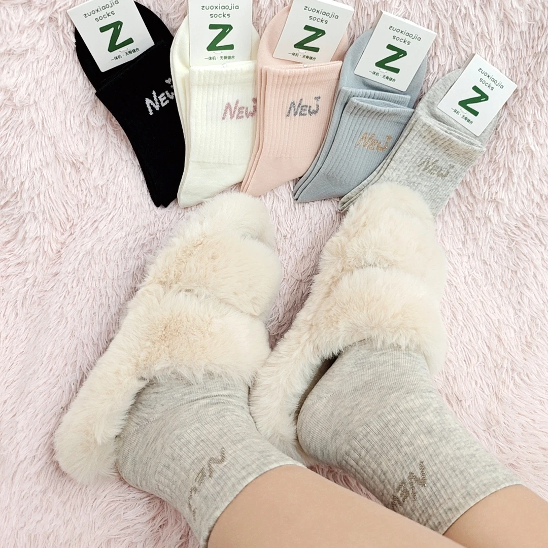 刘小闹中筒袜保暖一体机针织字母爱心透气四季纯棉袜女式（五双）