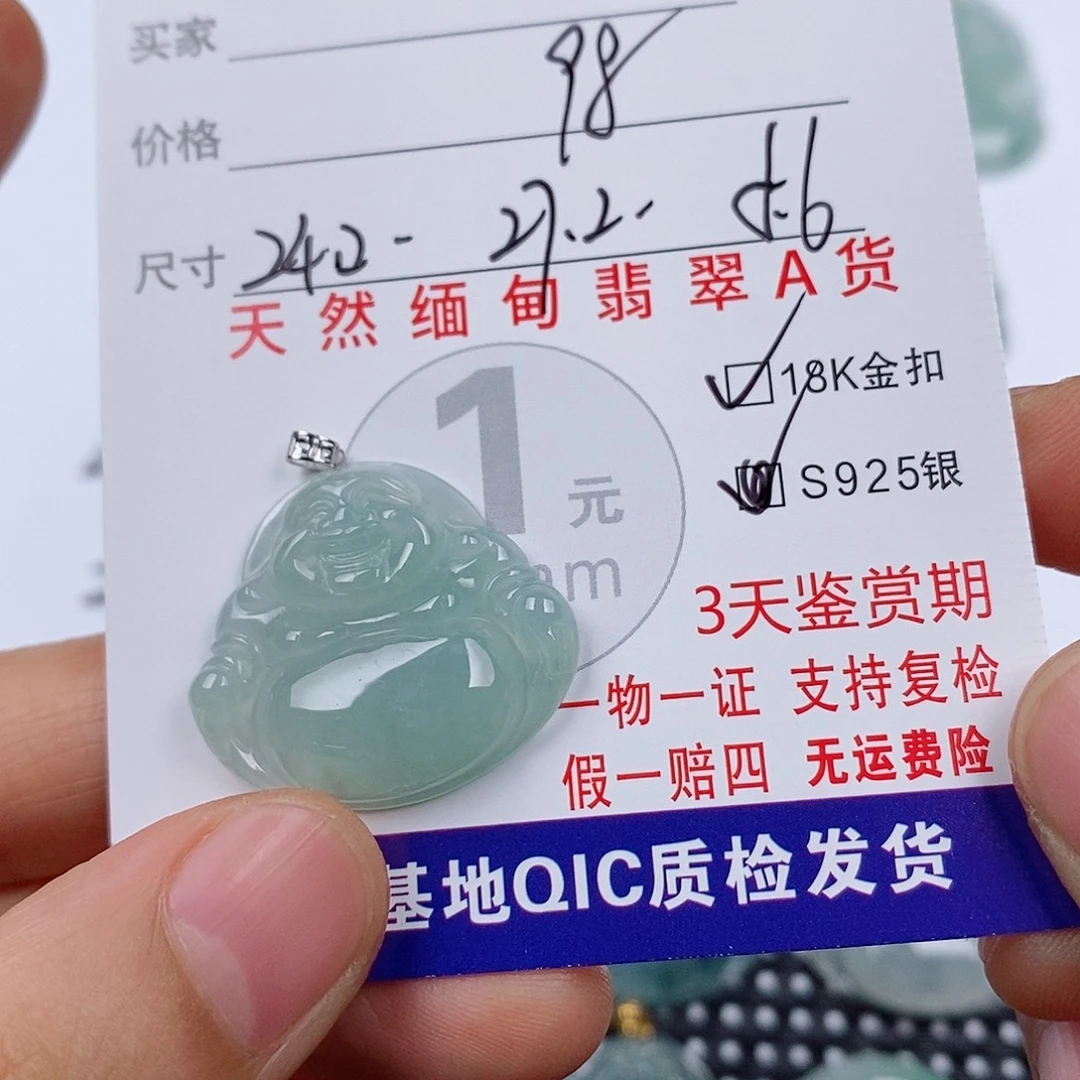 翡翠18K金镶嵌颈饰挂件