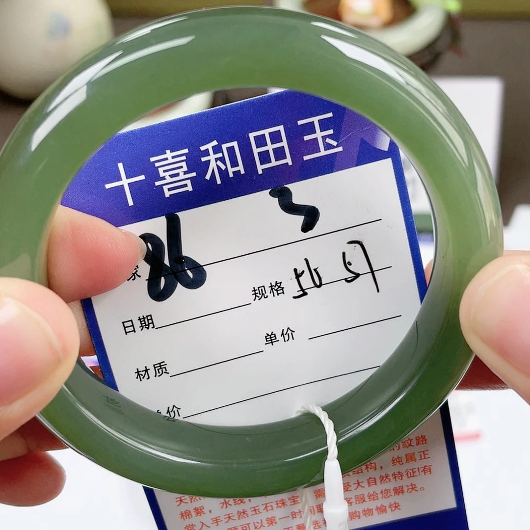 【闪购商品】和田玉手镯未镶嵌