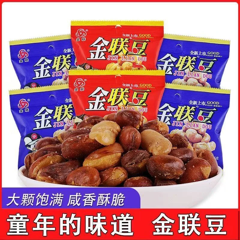 金联豆蚕豆35g怪味辣味金联兰花8090儿时回忆怀旧休闲办公室零食