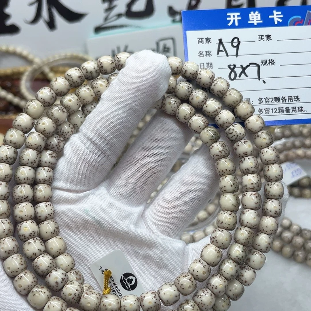 星月菩提吊坠星月菩提