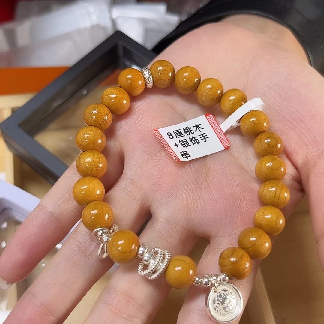 足银木质桃桃避避手串