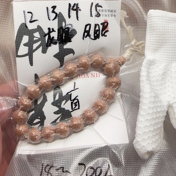 凤眼菩提吊坠尼泊尔开播福利盲