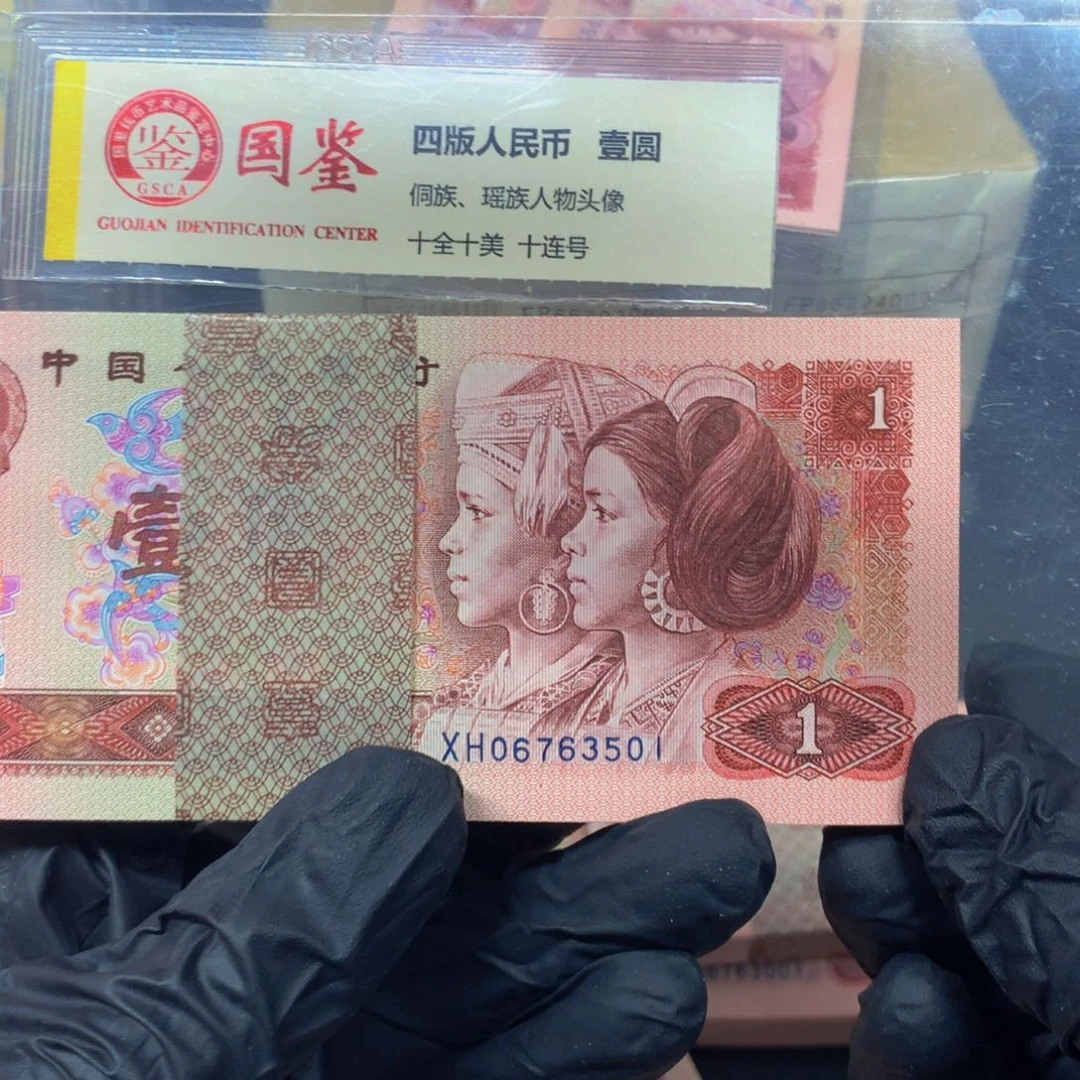 901金枝玉叶 XH501一刀