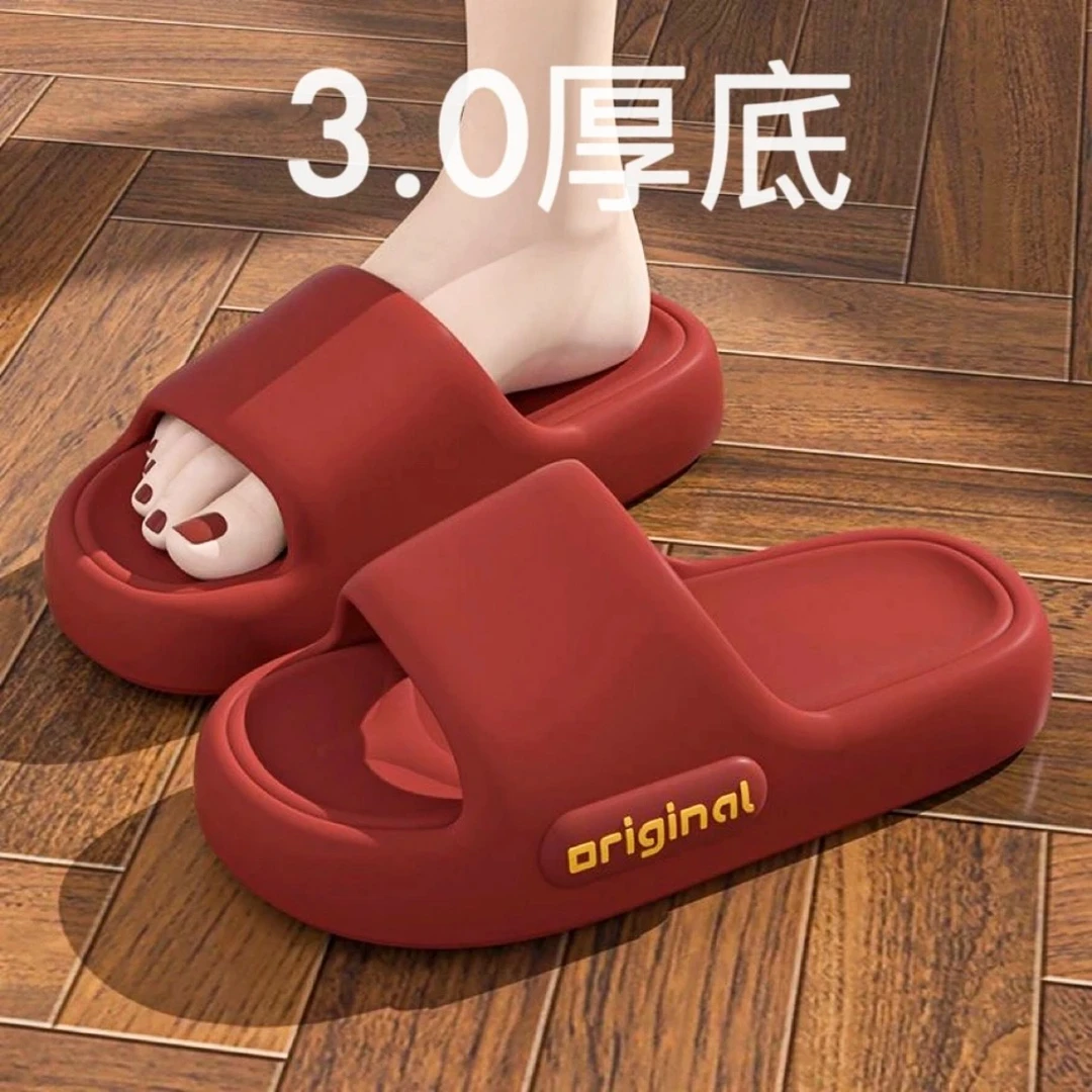 本命年红色拖鞋女2024新款夏季室内居家用防滑厚底情侣结婚凉拖男