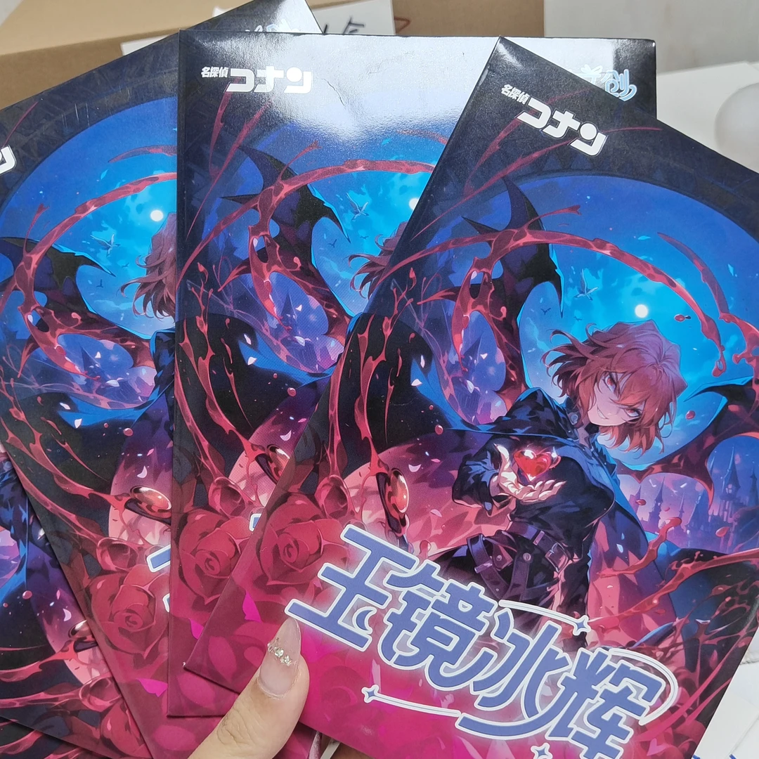 蜻蜓文创 立体机关痛书之《玉镜冰辉》名侦探柯南