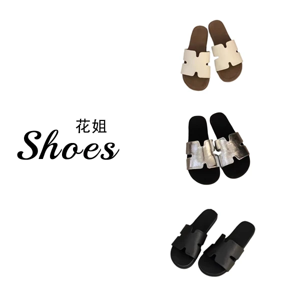 夏季通勤百搭H拖~2025新款外穿时尚休闲凉拖鞋