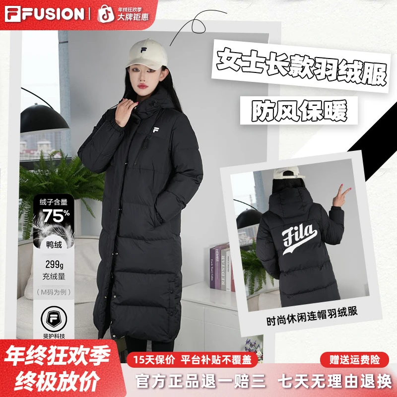 Fila/斐乐女款冬季过膝保暖羽绒服长款厚款连帽外套T11W543917