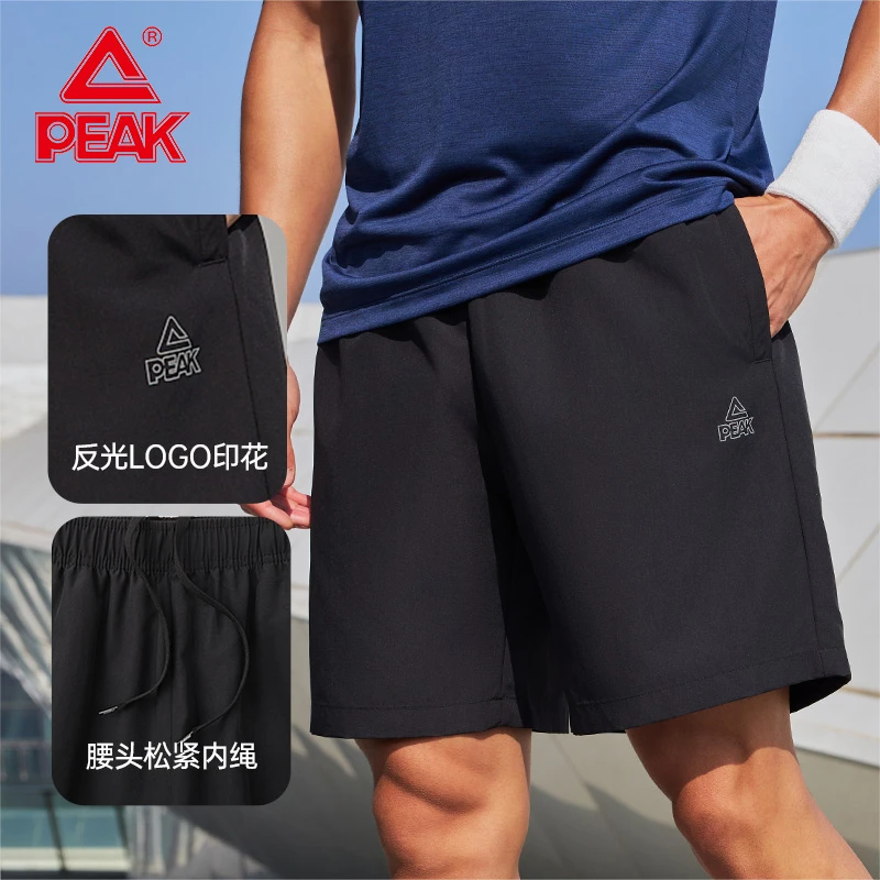 匹克速干科技运动梭织短裤夏季新款综训弹性父亲节透气跑步短裤男