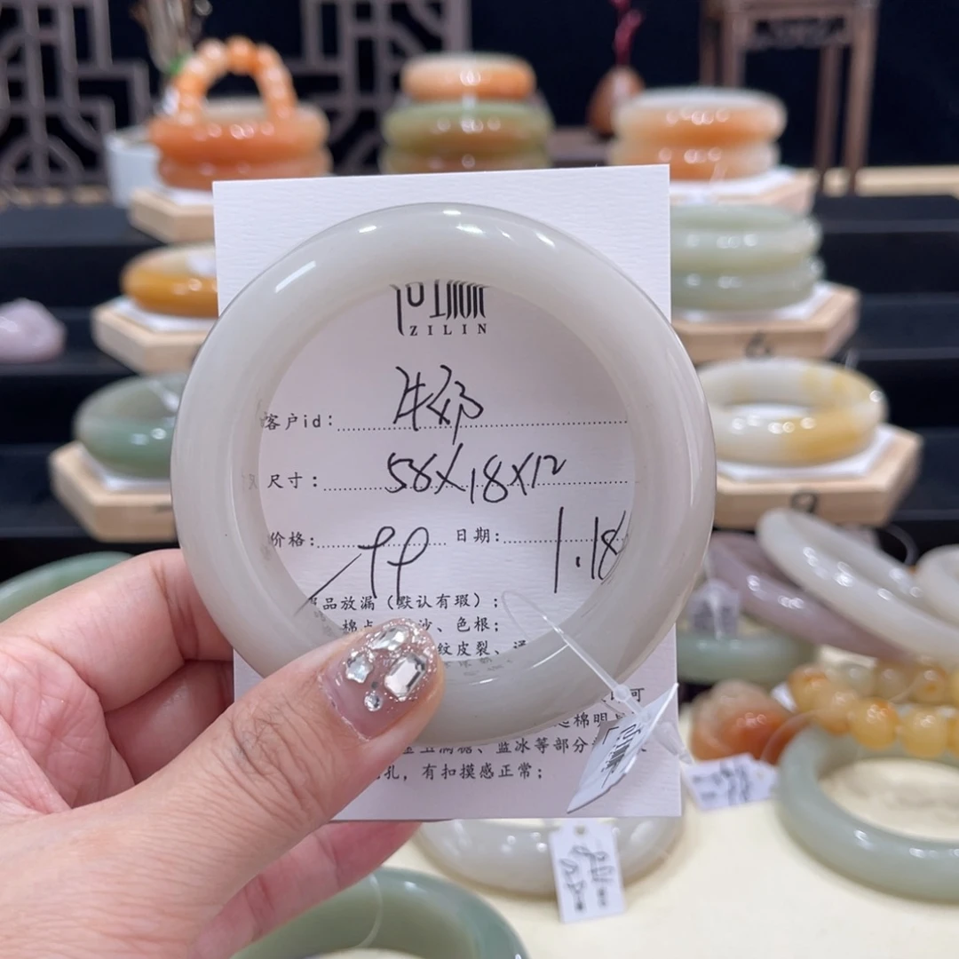 石英质玉手镯未镶嵌?****片